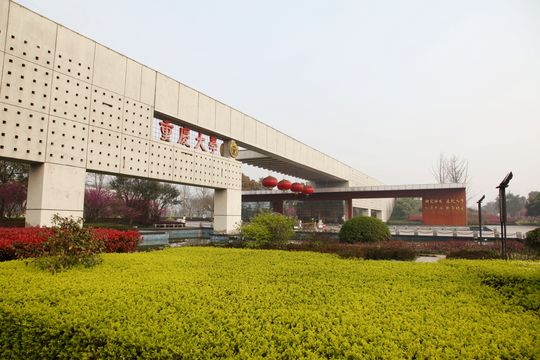 重庆大学虎溪校区（重庆大学虎溪校区）