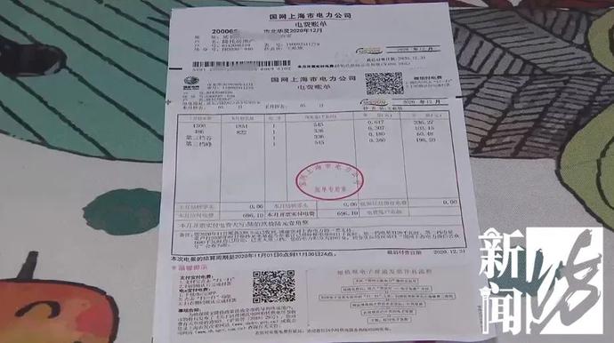 沪一居民家电费猛增10多倍!最高1月1100元,一查惊呆了