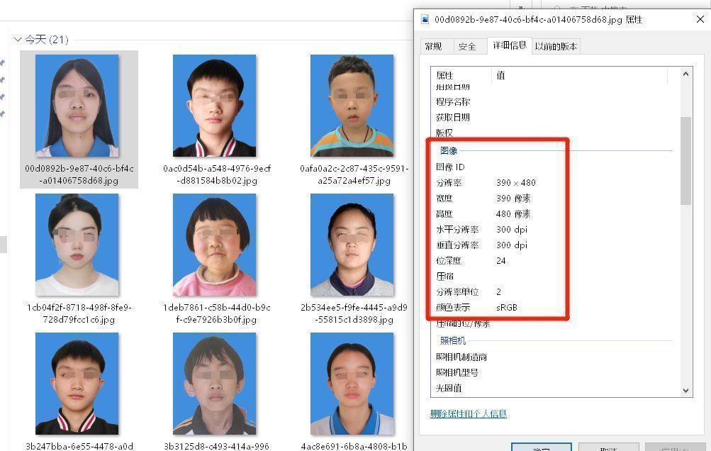 学籍照片重要不图片