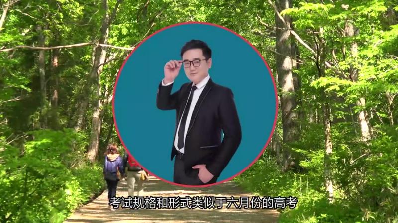 自考本科 成考本科报名时间2020 沧羽老师