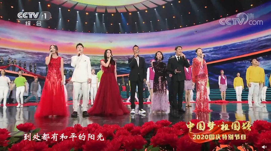 热点|台网友称“全台湾都在放《我的祖国》,已经听到会唱”,台当局听到了吗?