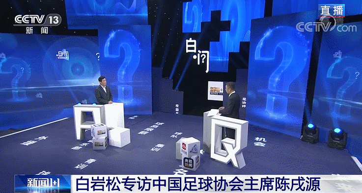 关于上海海港的中性名问题,陈戌源说,我也不太赞成这个中性名,我觉得