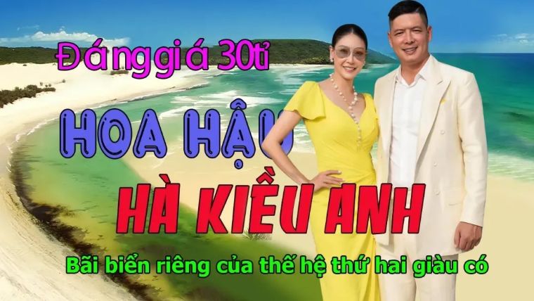 越南首富60岁妻子不安分,疑与10位情人有染,女主颜值爆表