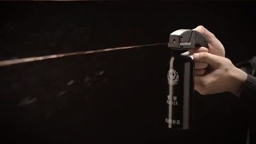 喷射距离超过8米,靶向性更高——手持式催泪喷射器再创新!