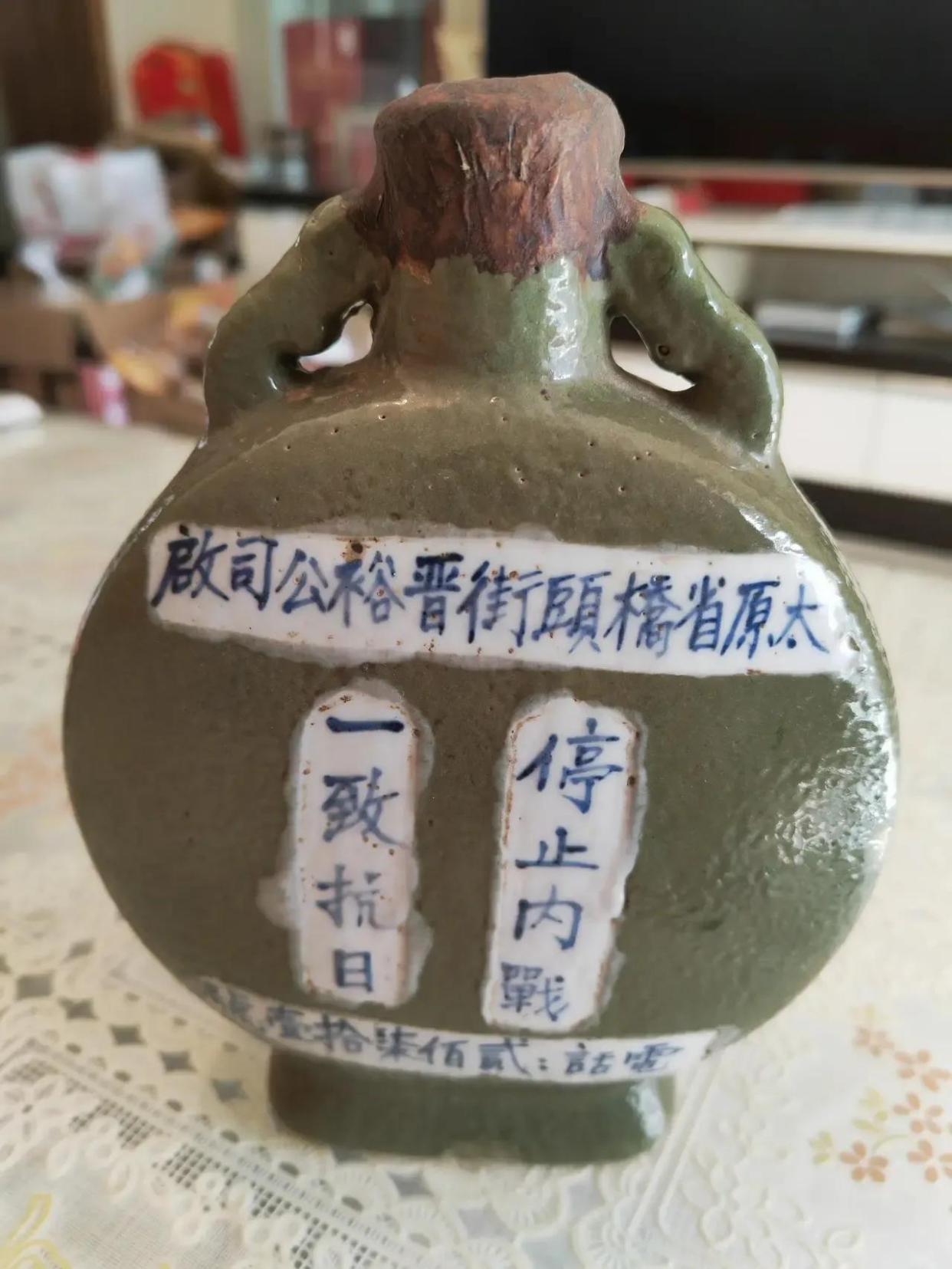 造假!民国时期的山西抗战酒就穿越用习酒窖藏1988的瓶型了?