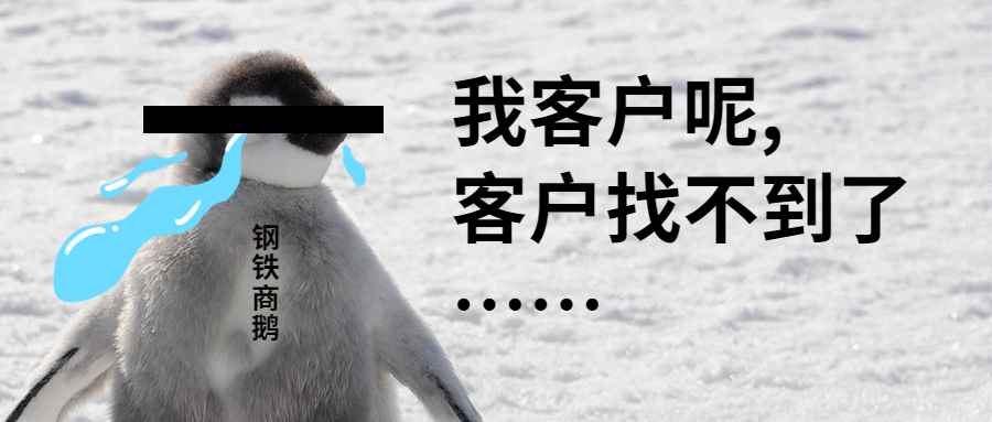 不要再盲目发朋友圈啦,客户要这样找!