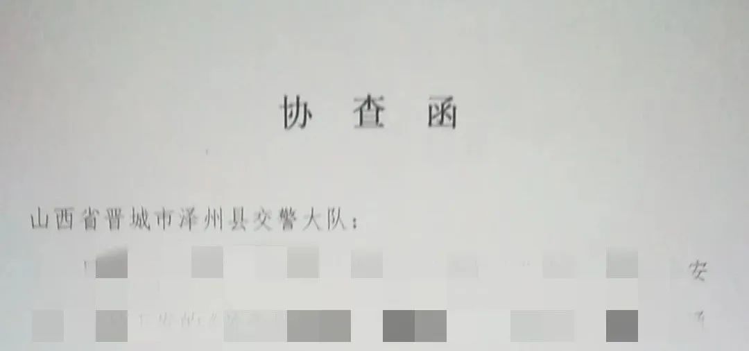 晋陕交警跨省协作,查获并报废一辆国三老旧重型货车