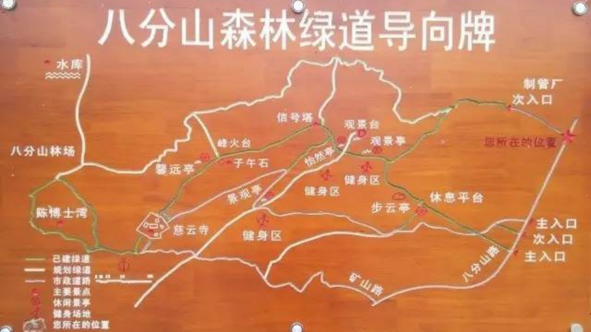 江夏八分山,美得犹如绿野仙踪