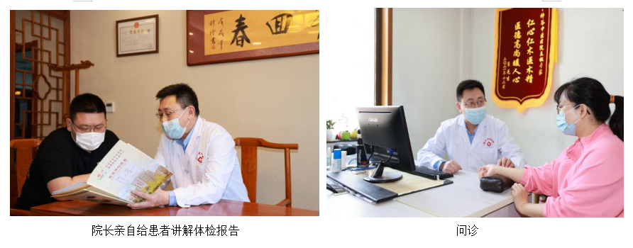 大连神谷中医院体检中心向健康管理升级,开创"治未病"特色之路