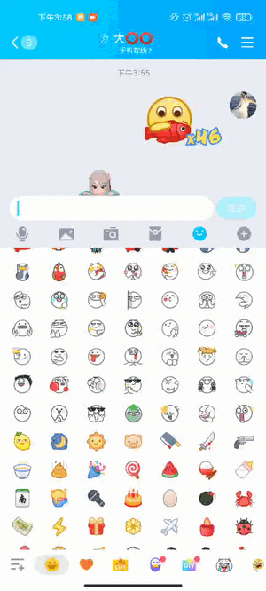 qq劲爆更新:表情弹射emoji"轰炸"屏幕,不要太刺激了!