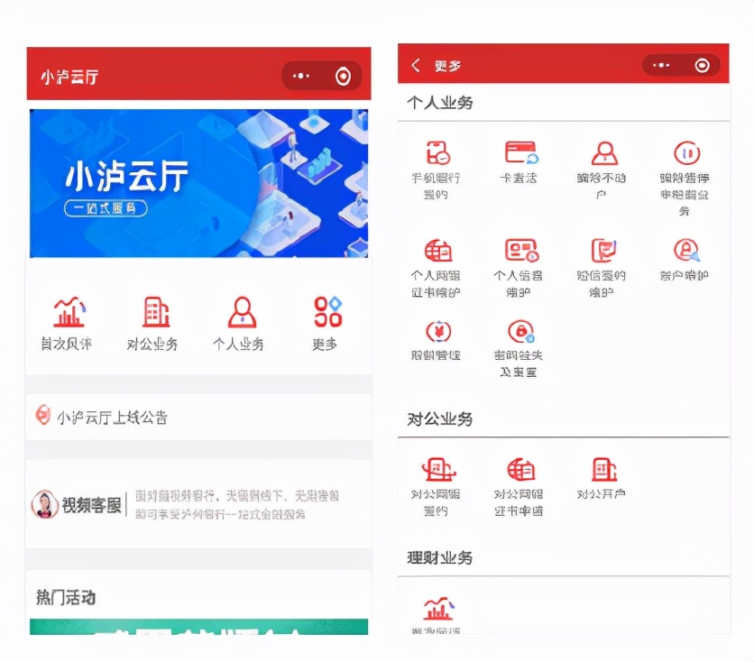 云短信app官方入口在哪里看到 云短信app官方入口在哪里看到