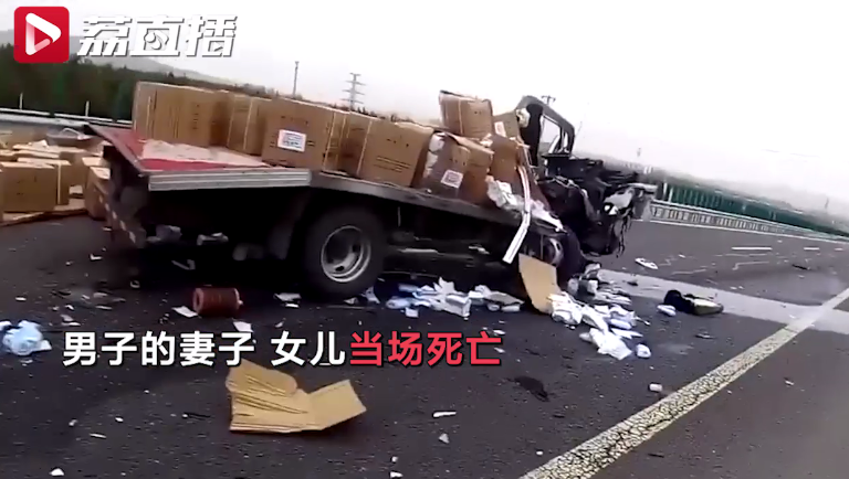推荐高速上直播!妻子女儿当场身亡,男司机跪地痛哭,网友:可怜又可恨