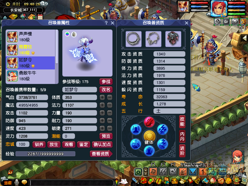 「钟灵毓秀」超级神牛(辛丑)补充测试(仅供参考)