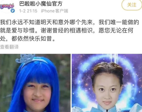 孙侨潞遗照曝光,气质典雅大方,女友人曝其生前愿望让人心疼!