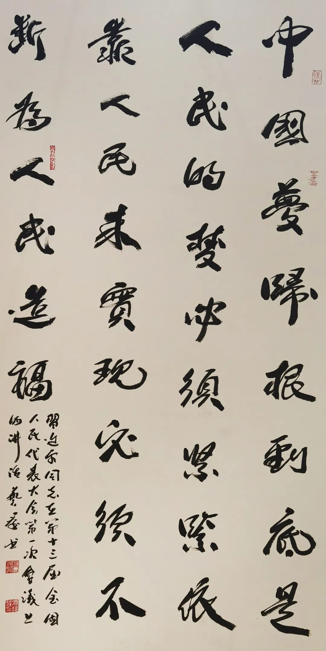 「张艺群」|水墨一品-中国当代书画名家精品展