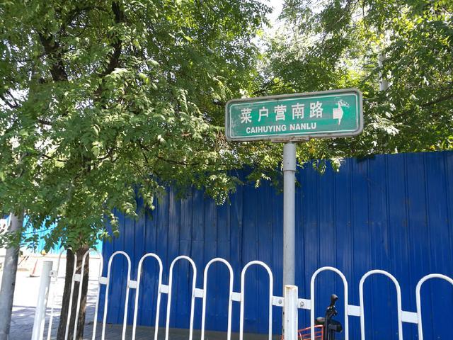 太平桥街道图片