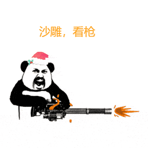 免费gif动图制作,简简单单一招搞定