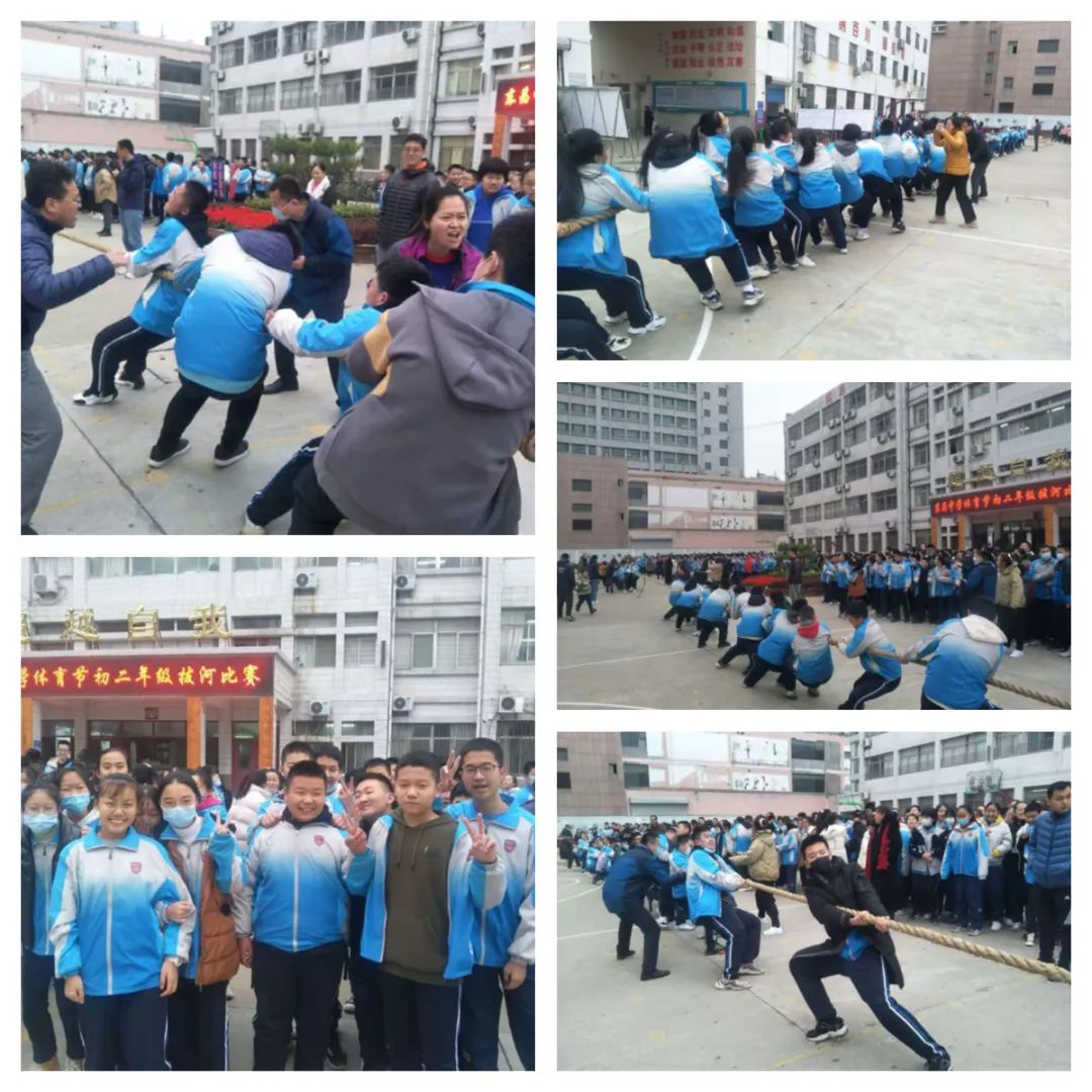 聊城东昌中学文体节拔河比赛圆满举行