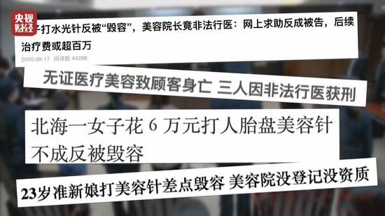 2022年315晚會打假彙總,猛料不斷,涉老壇酸菜,主播等