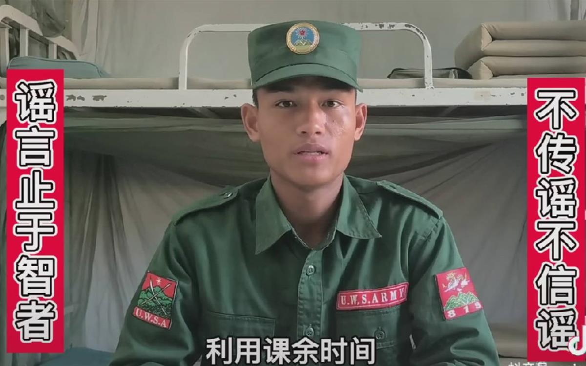 抖音缅甸李赛高=缅甸李赛高简介