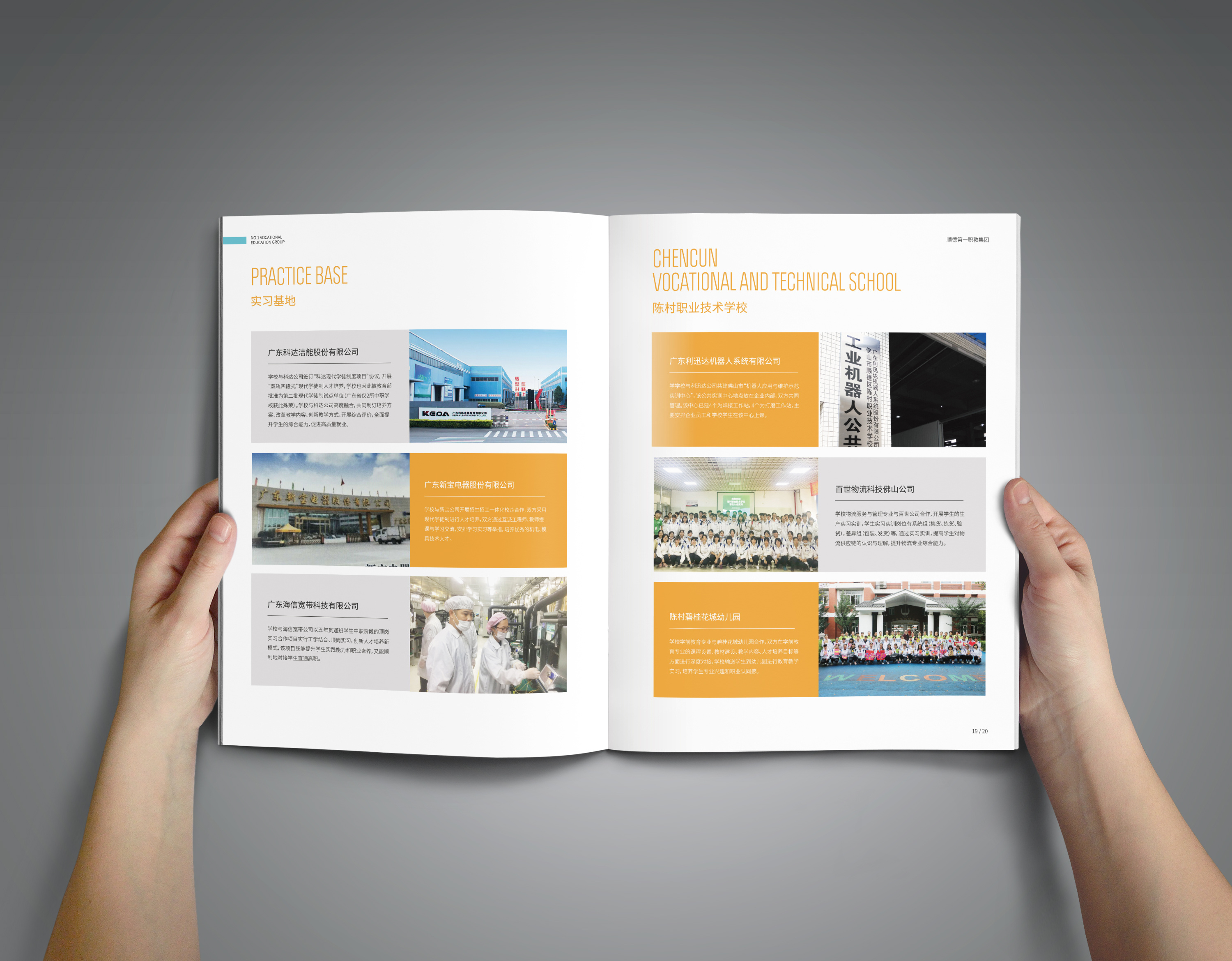 北京设计公司解读画册设计基本注意事项