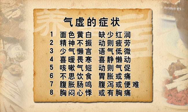 三伏身体虚:掉头发,睡不好,吃这2个小果实,补气血,增发量!