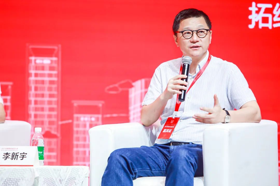 科技有限责任公司董事长,拓维信息系统股份有限公司董事长  李新宇