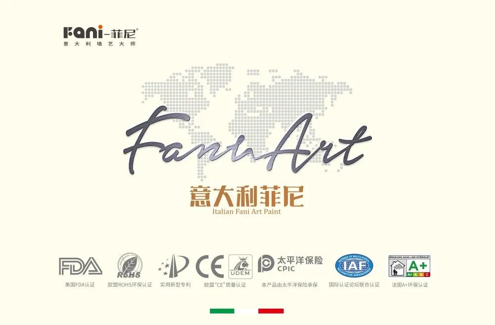 fani-菲尼艺术涂料米伦梦系列,少女峰,米伦城,家的梦!