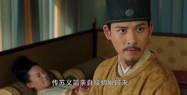 《大宋宫词》冀王孔明灯,潘良狸猫,二人目标一致,赵恒险中求胜