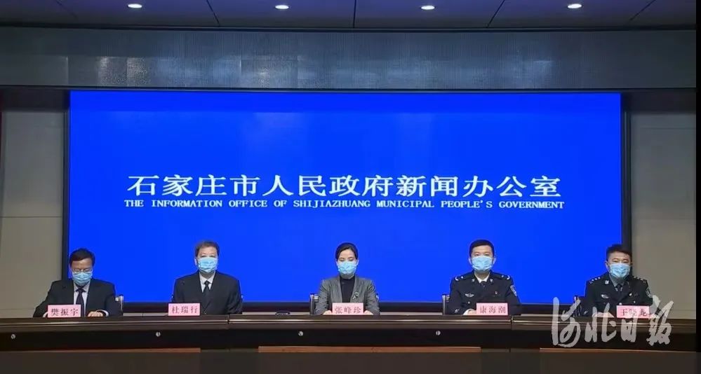  2020石家庄疫情什么时候解除(2020石家庄疫情什么时候解除的)