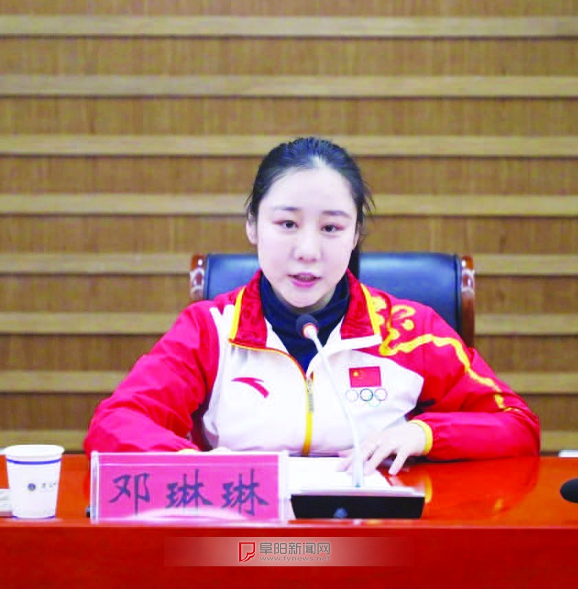 邓琳琳签约安徽师范大学