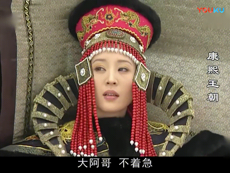 《康熙王朝》蓝齐儿,美丽动人的"白月光",却是全剧最惨的女人