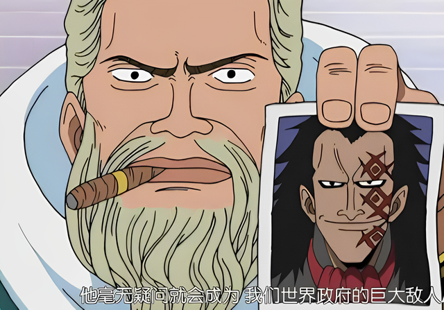 《海贼王》1090话揭秘!蒙奇d.龙脸上的刺青背后的秘密揭晓!