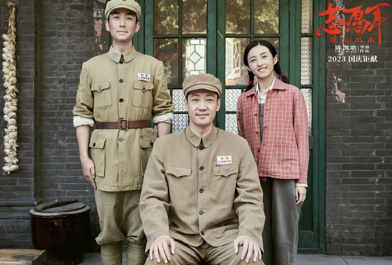 看完《志愿军:雄兵出击》新预告!我难掩激动,战争片再出王炸