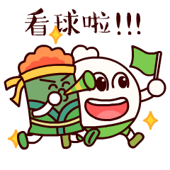 全民健身!我局工会举办职工气排球比赛
