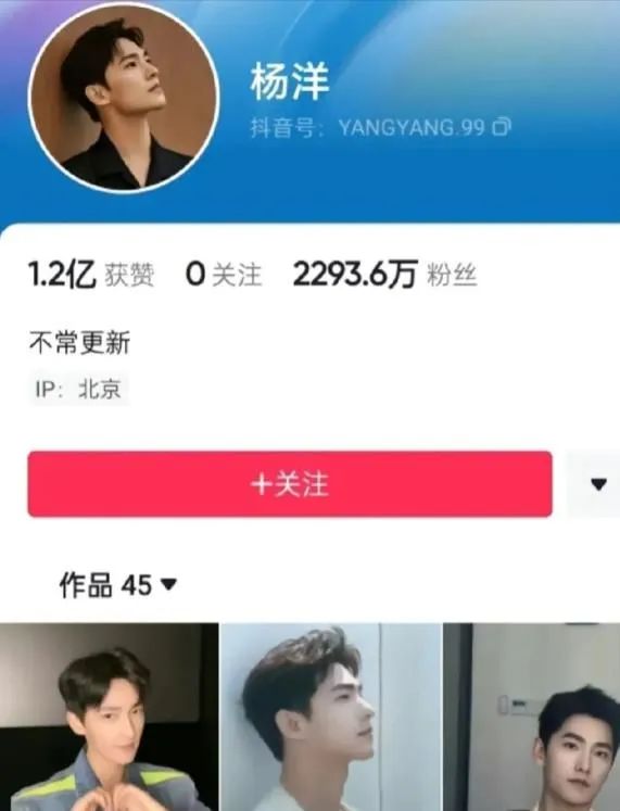 张继科改国籍?蔡徐坤生日会?杨洋不当演员?