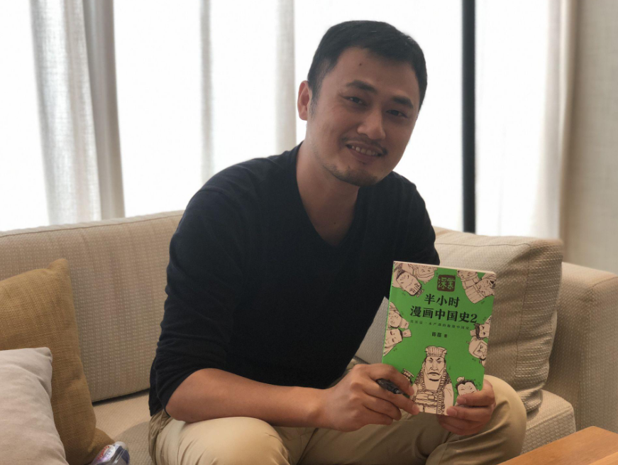 网红漫画家陈磊:从月薪5000到身价3亿,5年创造千万财富!