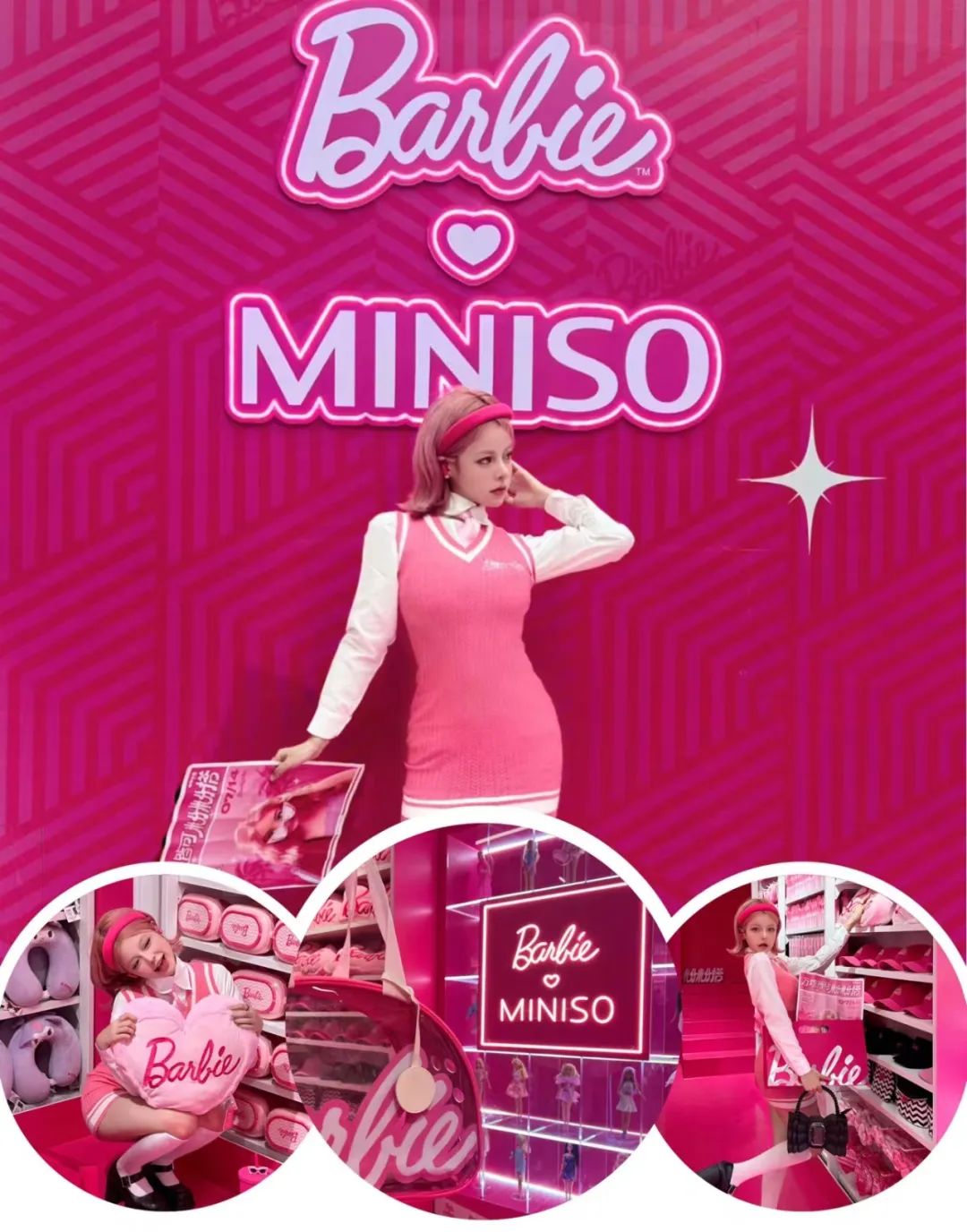 芭比 x miniso!这次联名赢麻了