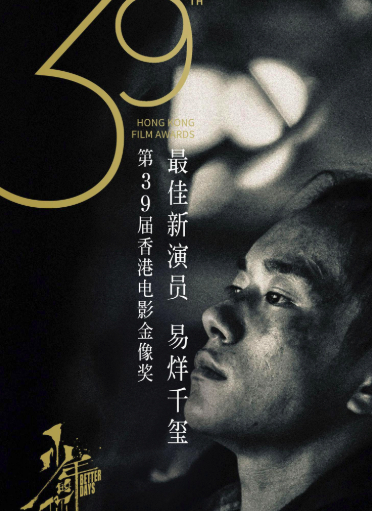 "00后"易烊千玺亿元豪宅,全靠自己努力