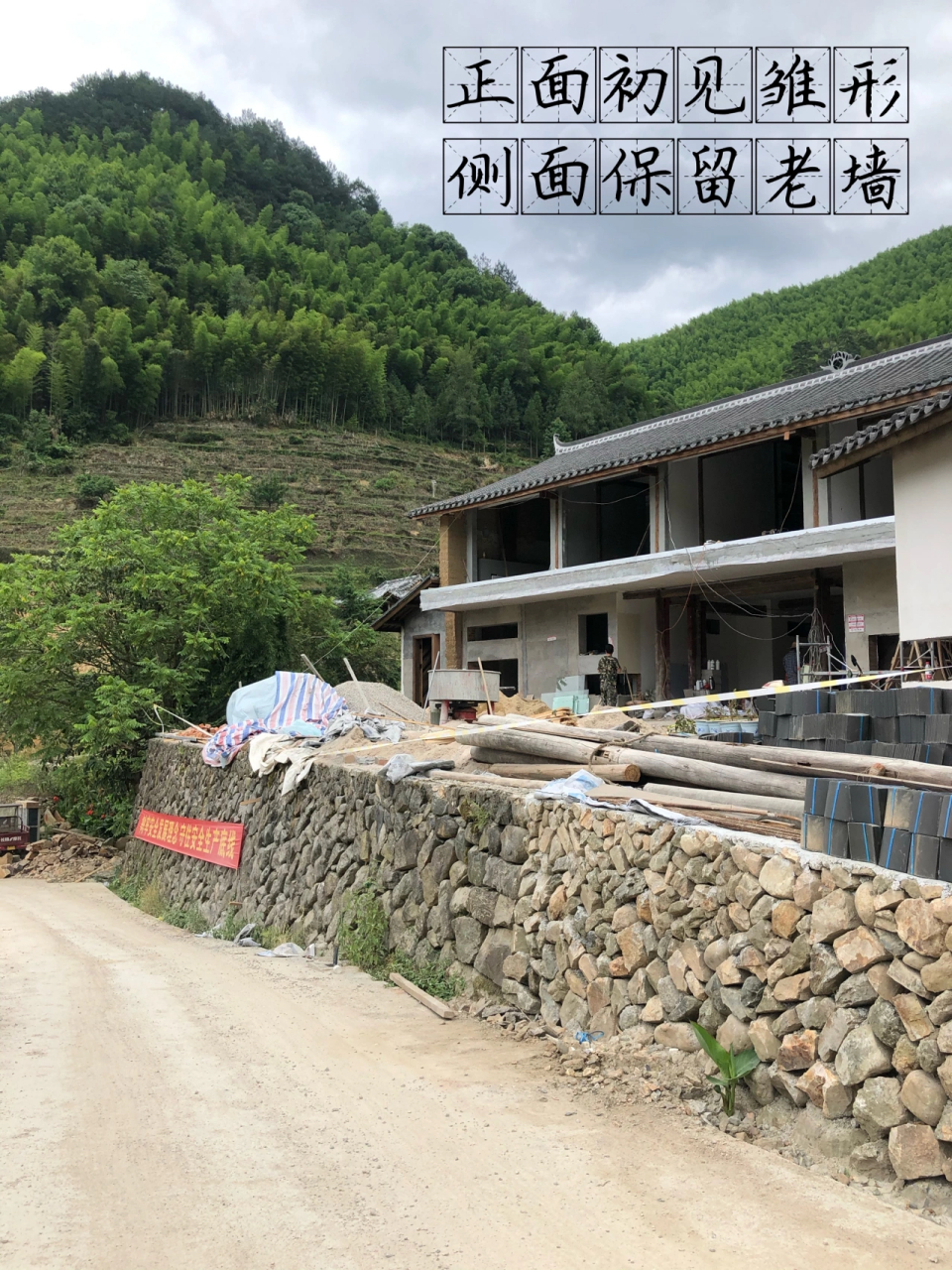 我们所在的浙江丽水景宁畲族自治县东弄村,老村都是老房.