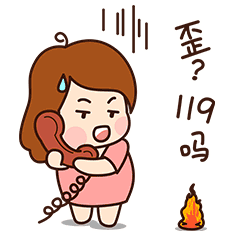 自己家里着火,犯法吗?