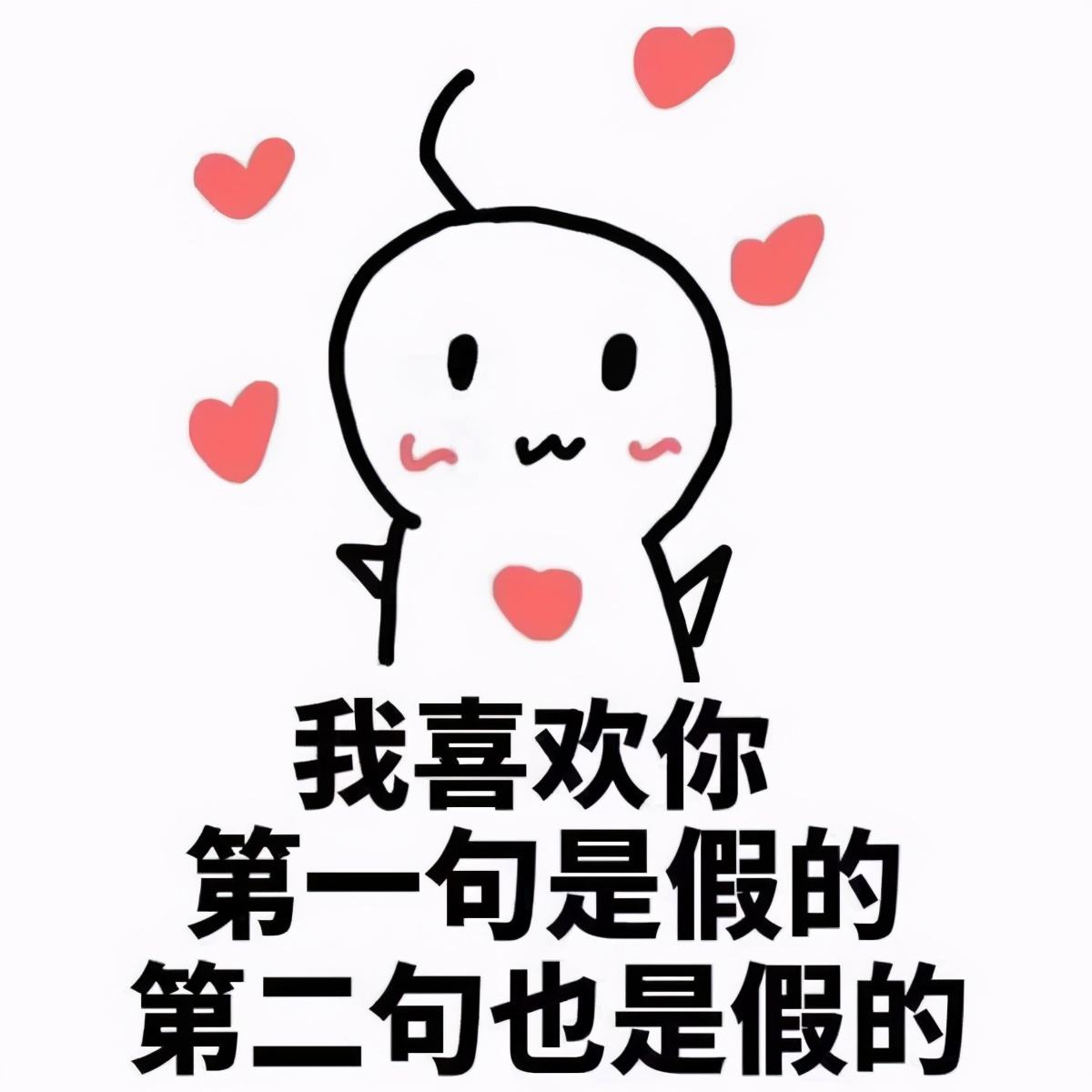 我想听一句你说的我爱你,哪怕就在愚人节这天(文案馆)