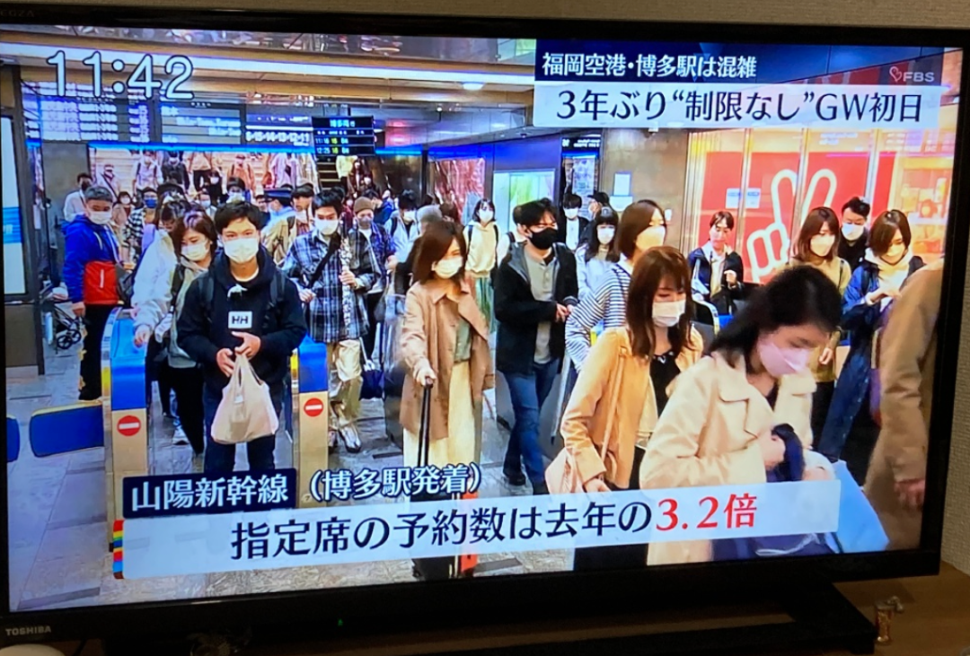 日本五一休10天!黄金周首日人山人海,机场车站人挤人!