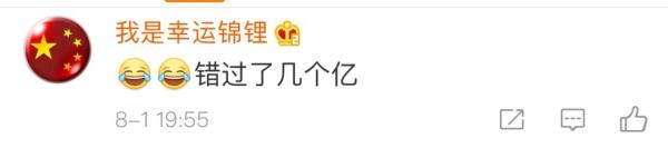 热点|捡漏大会！4台苹果手机275元起拍，杭州警方拍卖馋哭网友