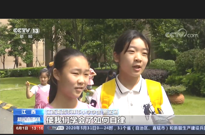 聚焦江西省南昌市珠市小学的特殊六一!