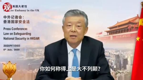 推荐驻英大使刘晓明警告英国：若将中国视为“敌对国家”，一切后果自负