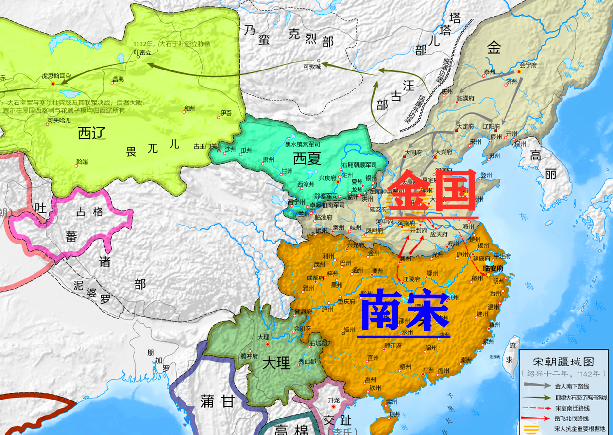 靖康之变