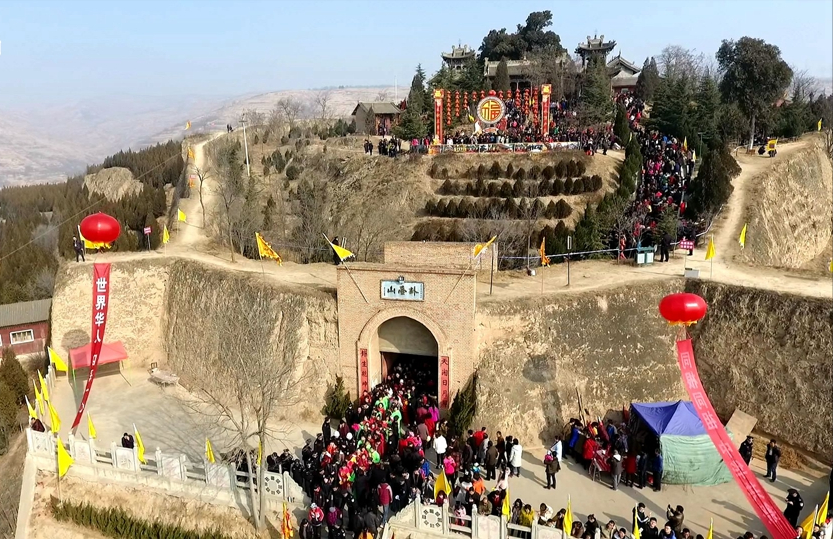 华夏古迹:天水伏羲庙卦台山(画卦台)