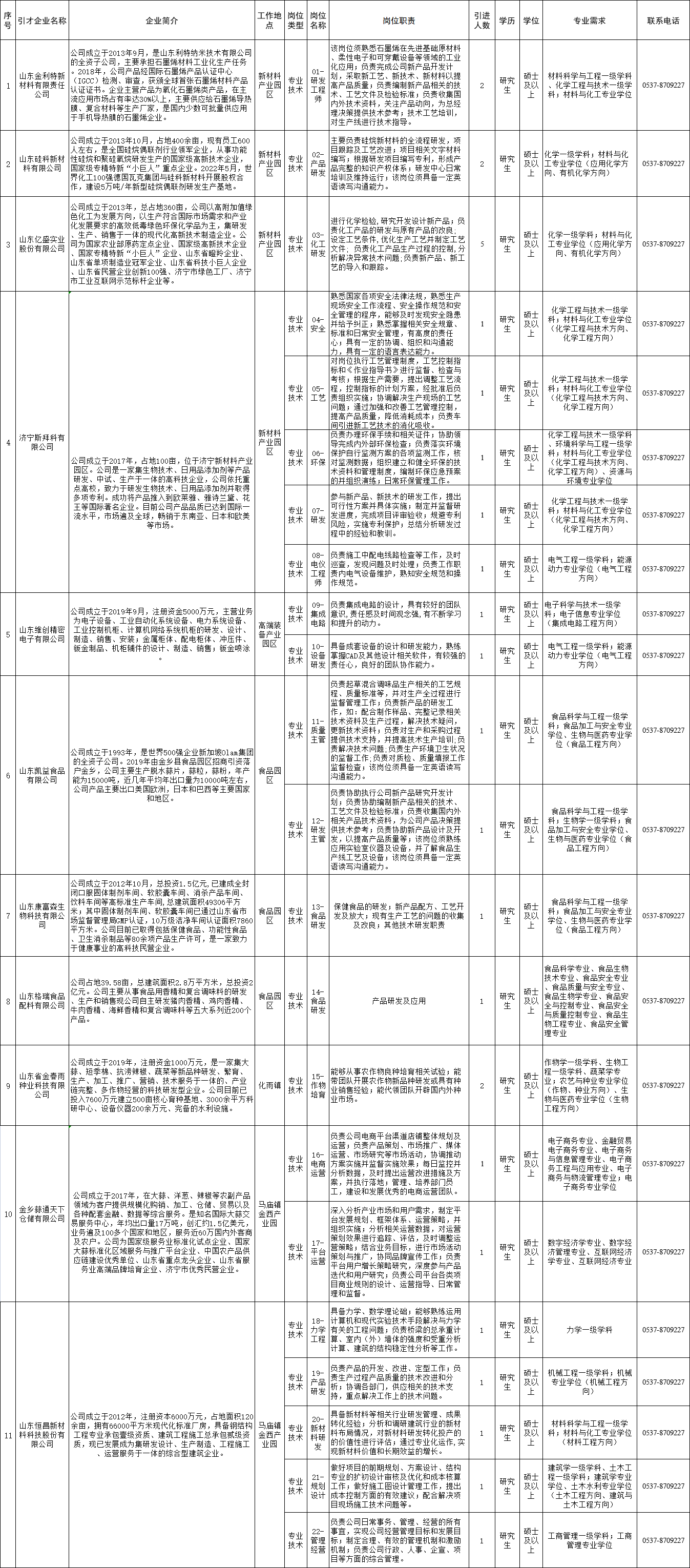 1347_3060竖版 竖屏