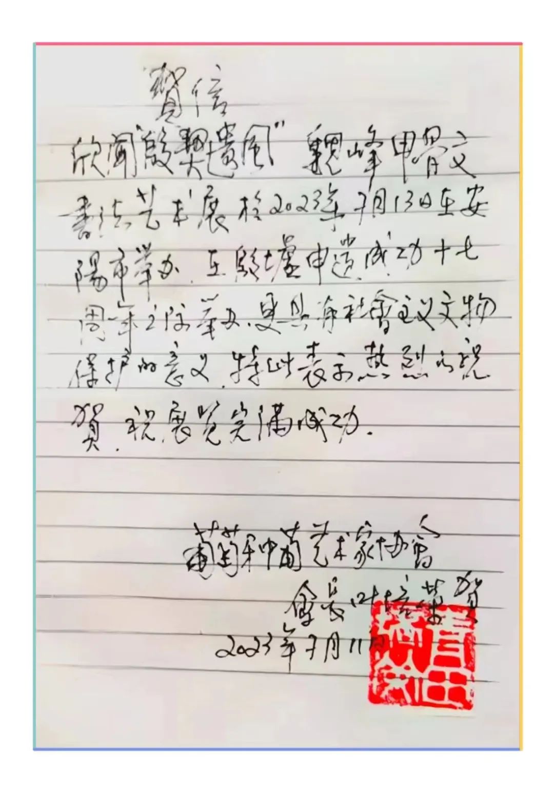 "殷契遗风"——魏峰甲骨文书法艺术展在安阳隆重开幕(组图)